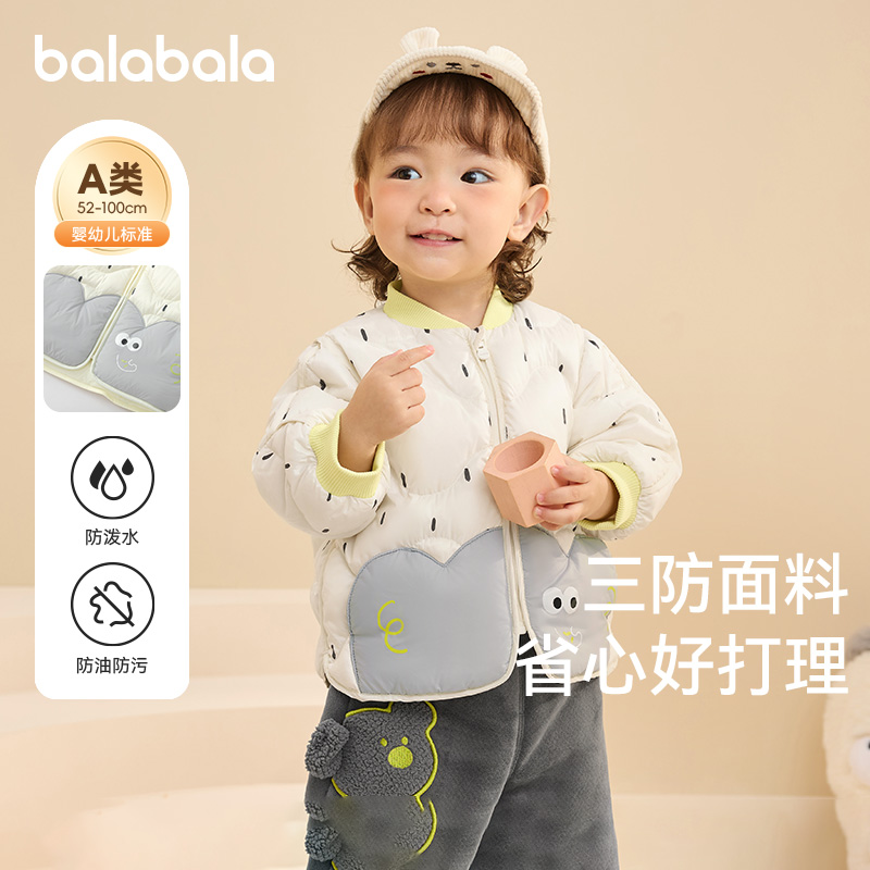 巴拉巴拉轻薄羽绒服宝宝短款外套