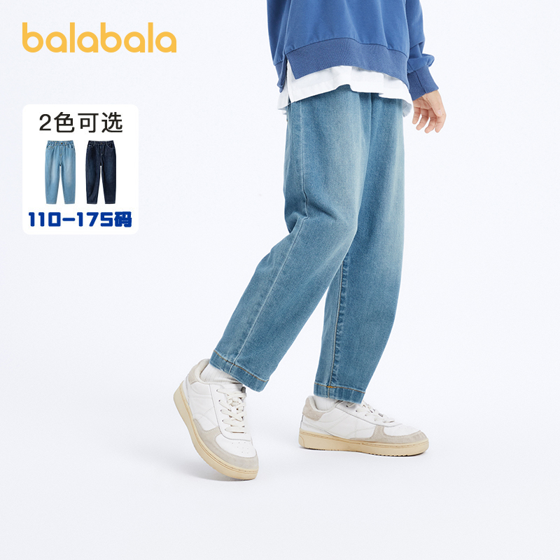 巴拉巴拉男童牛仔裤春夏儿童萝卜裤子2025新款中大童休闲裤长裤潮