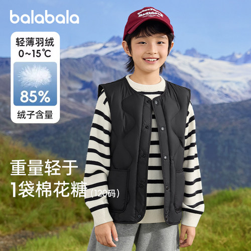 巴拉巴拉儿童羽绒马甲保暖背心