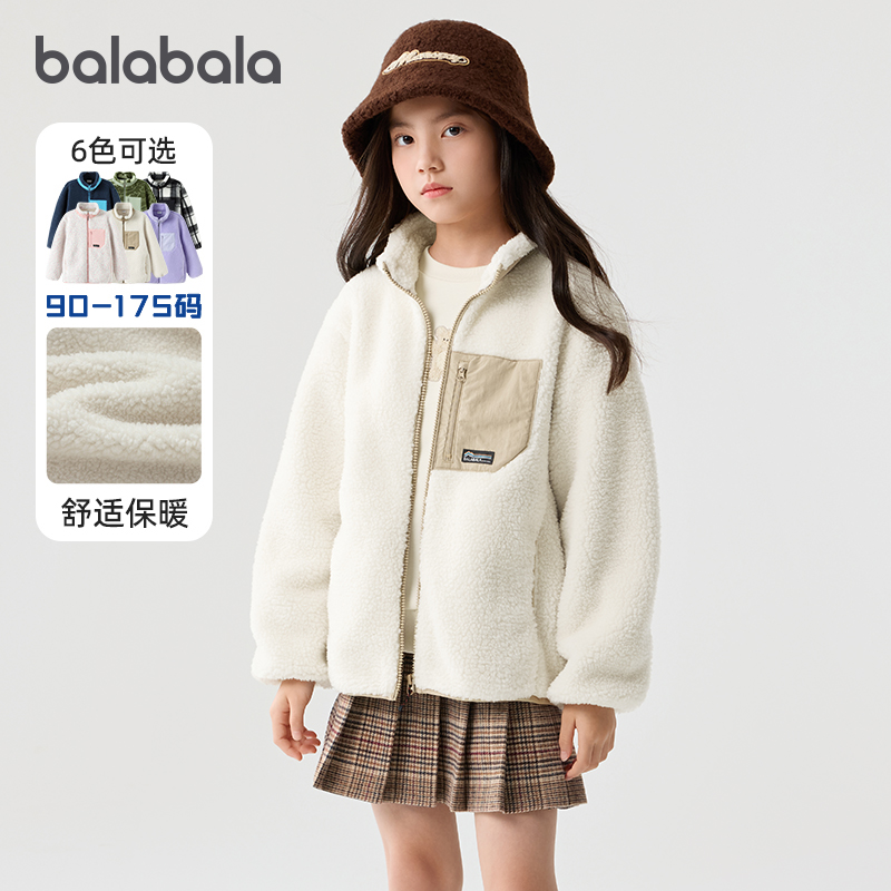 巴拉巴拉女童外套儿童摇粒绒上衣