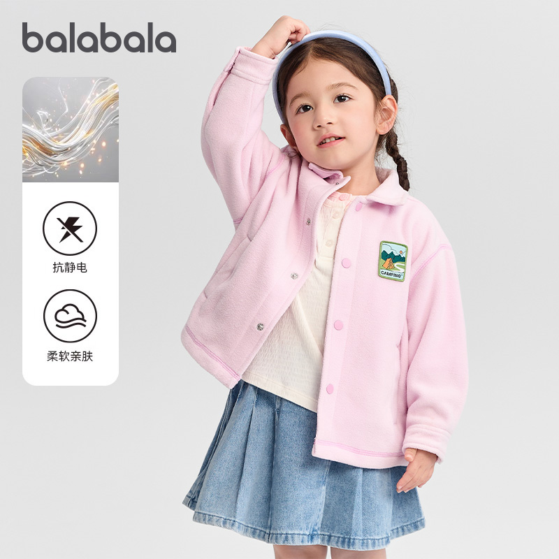 巴拉巴拉儿童外套女童摇粒绒上衣