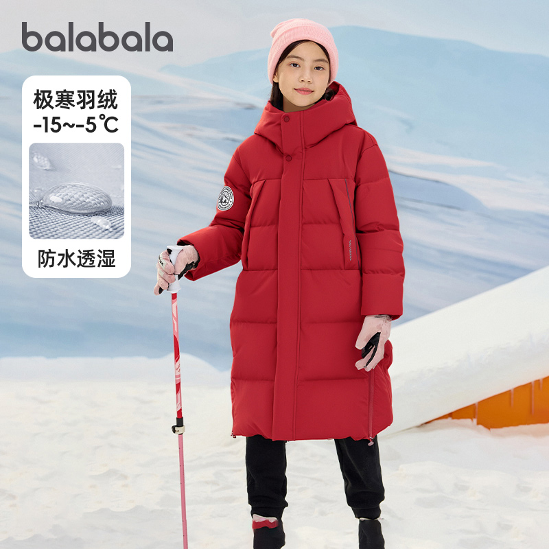巴拉巴拉儿童羽绒服儿童加厚外套