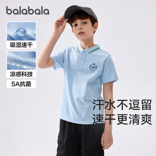 巴拉巴拉男童短袖t恤大童速干衣儿童凉感POLO衫夏装2026半袖上衣