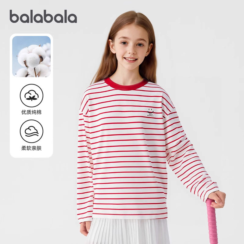 巴拉巴拉儿童长袖t恤男童圆领打底衫女童条纹上衣2026春新款内搭,童装/婴儿装/亲子装,T恤,淘宝优惠券,粉丝福利购,淘宝优惠卷
