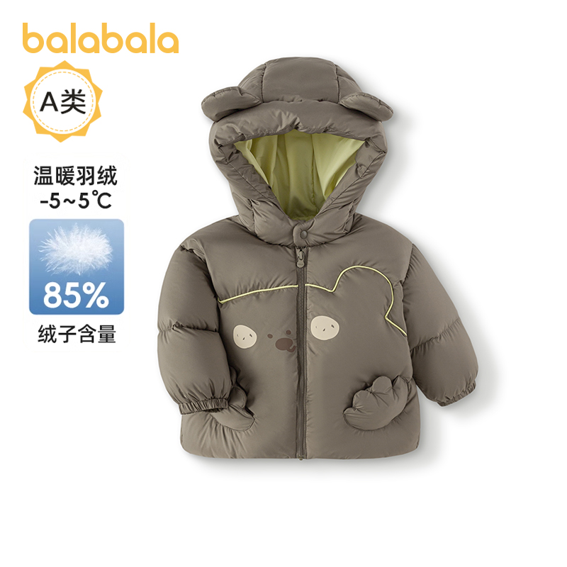 巴拉巴拉婴儿加厚羽绒服宝宝外套