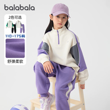 巴拉巴拉女童运动套装中大童外套儿童卫衣卫裤两件套2025春秋新款