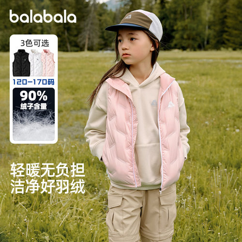 巴拉巴拉男童羽绒服马甲女童外套