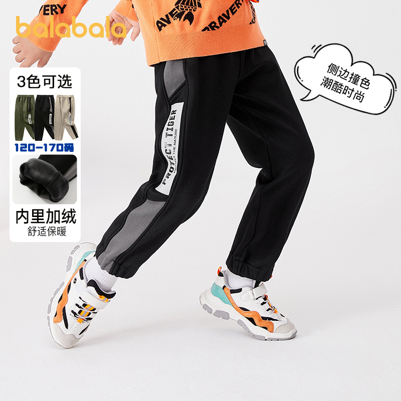 巴拉巴拉男童运动裤中大童加绒长裤保暖冬装新款童装儿童加厚裤子