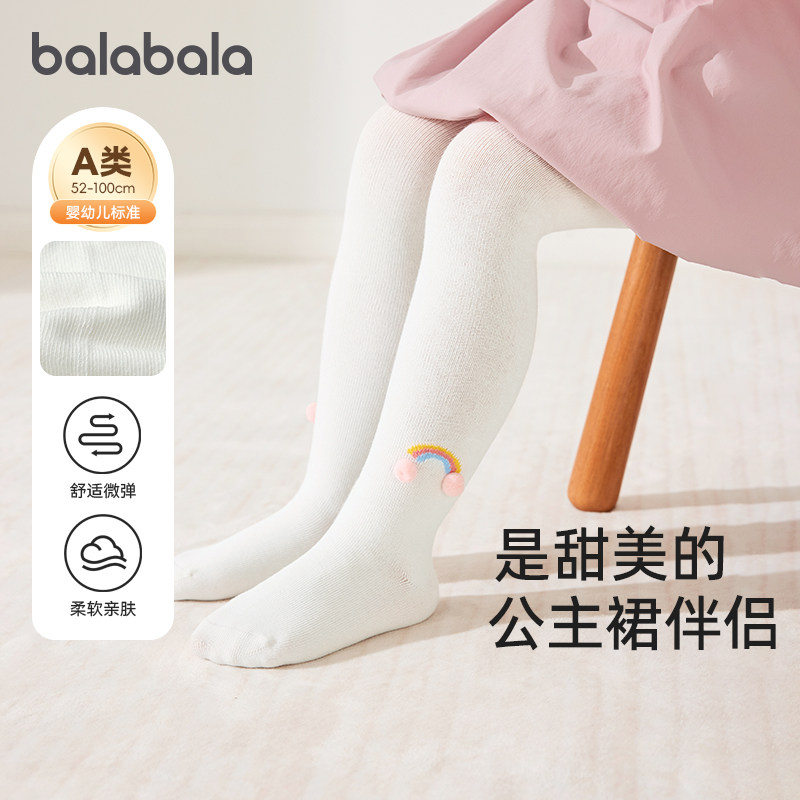 巴拉巴拉儿童连裤袜子宝宝打底裤女童舞蹈袜小童宝宝甜美裤装白色