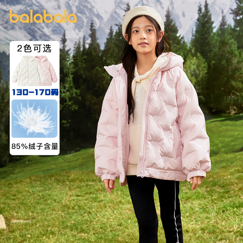 巴拉巴拉女童羽绒服冬装