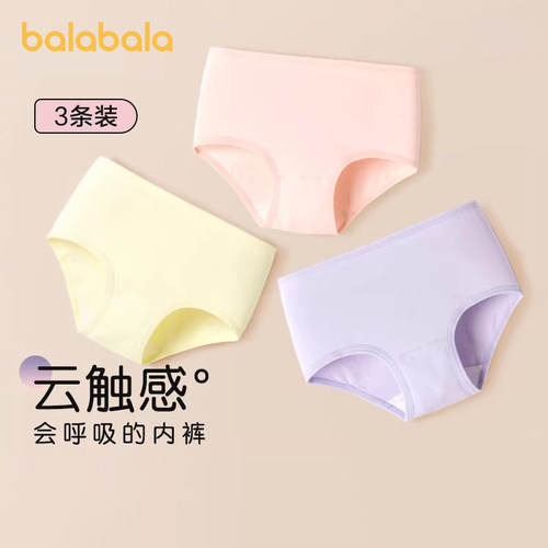 巴拉巴拉女童内裤儿童三角裤三条