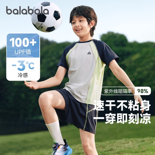 巴拉巴拉儿童短袖套装男童两件套