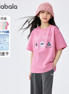 哈利波特IP巴拉巴拉女童短袖t恤儿童速干上衣白色打底衫夏装童装2