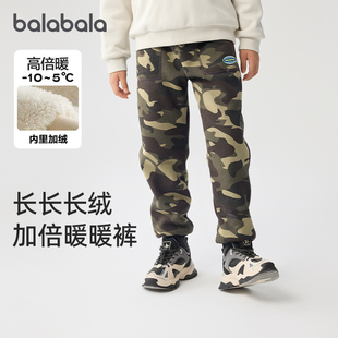 巴拉巴拉男童裤子中大童加绒运动裤女童冬装反季新款儿童迷彩长裤