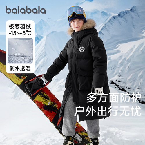 巴拉巴拉儿童羽绒服男童长款外套