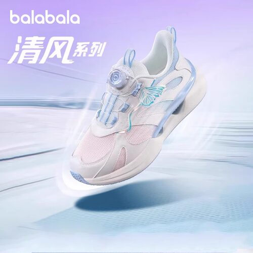 巴拉巴拉女童运动鞋儿童轻便跑鞋