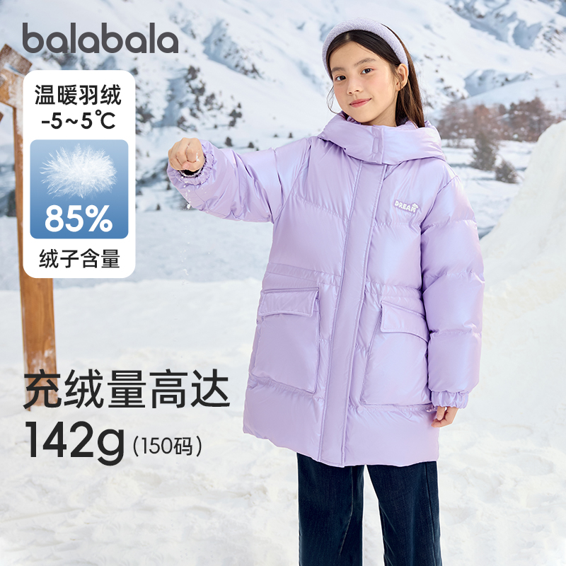 巴拉巴拉羽绒服女童长款外套冬季