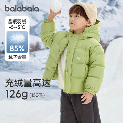 巴拉巴拉男童羽绒服女童保暖外套