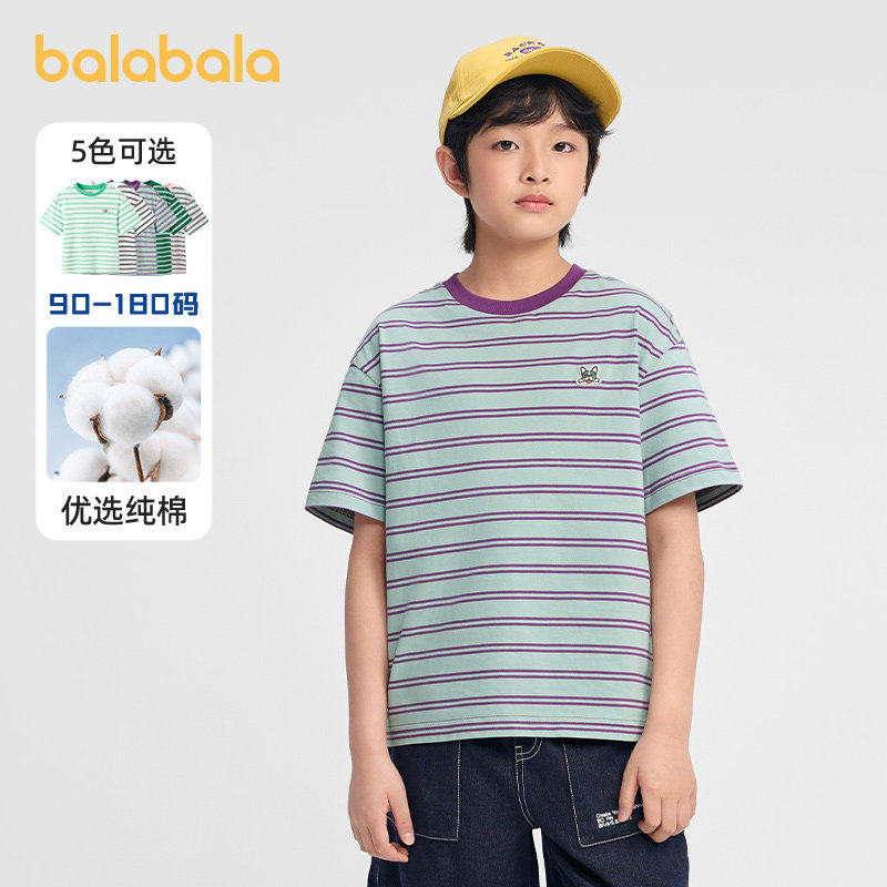 巴拉巴拉儿童短袖t恤男童条纹速干上衣女童圆领夏装2026新款亲子