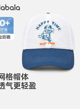 巴拉巴拉男童棒球帽儿童遮阳帽