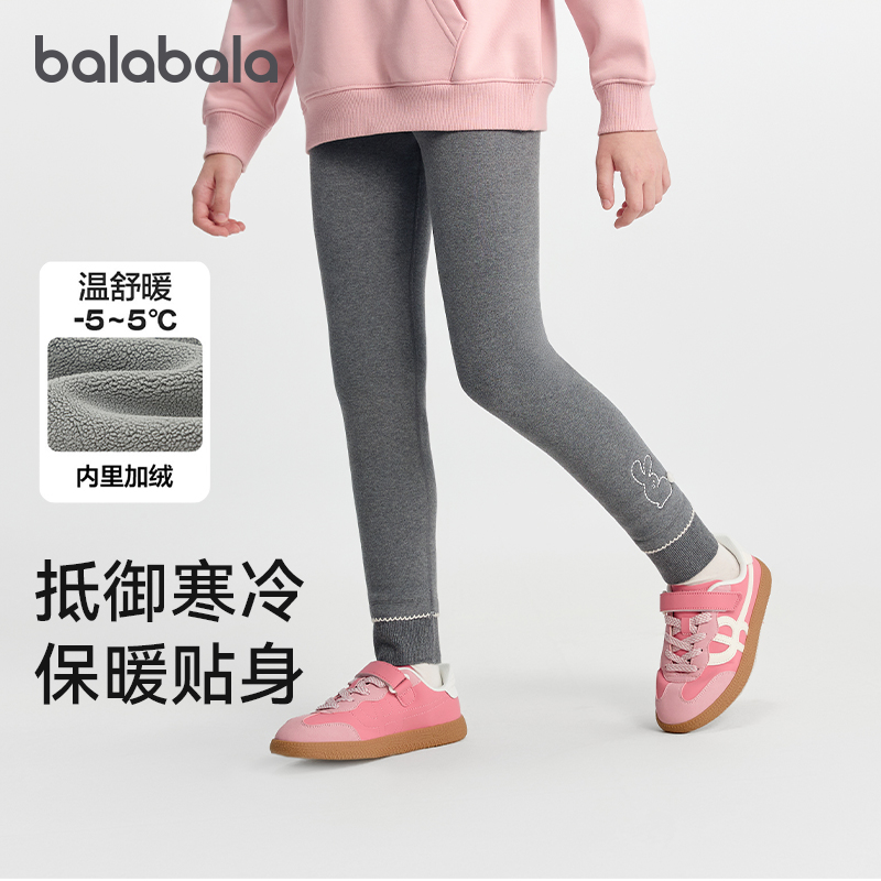 巴拉巴拉女童打底裤儿童紧身裤冬