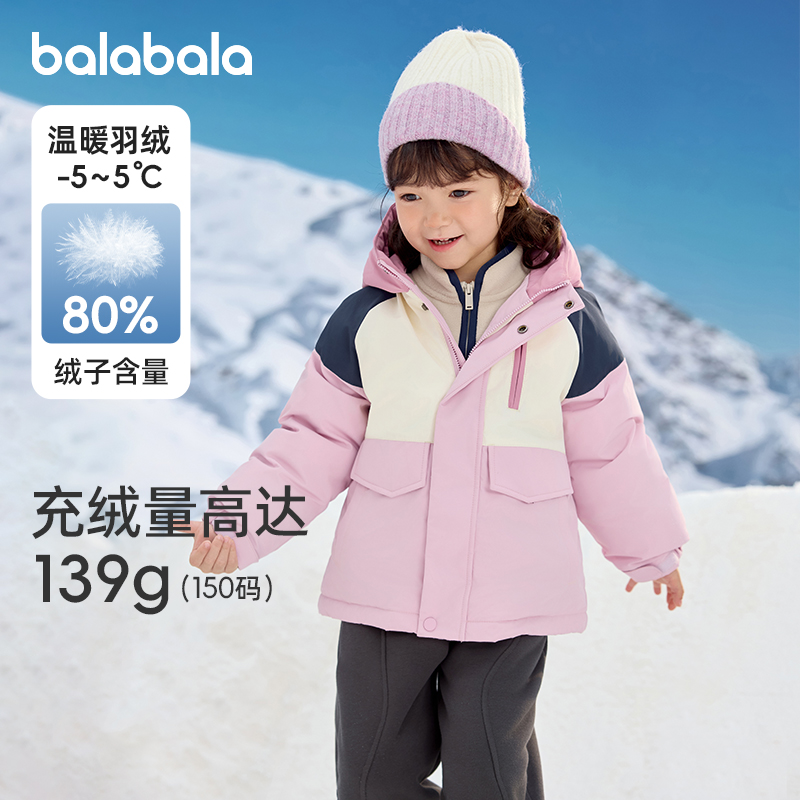 巴拉巴拉女童羽绒服工装保暖外套