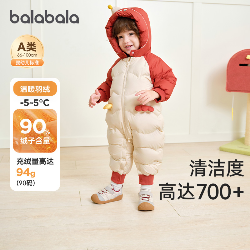 巴拉巴拉婴儿羽绒服男女童连体衣