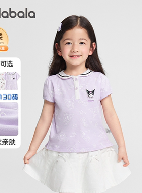 三丽鸥IP巴拉巴拉儿童短袖t恤女童POLO衫宝宝夏装2026新款童装萌