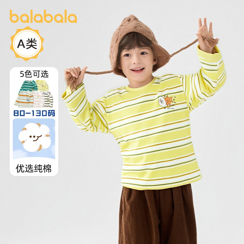 巴拉巴拉男童长袖t恤儿童打底衫女童宝宝上衣2025春装新款童装小