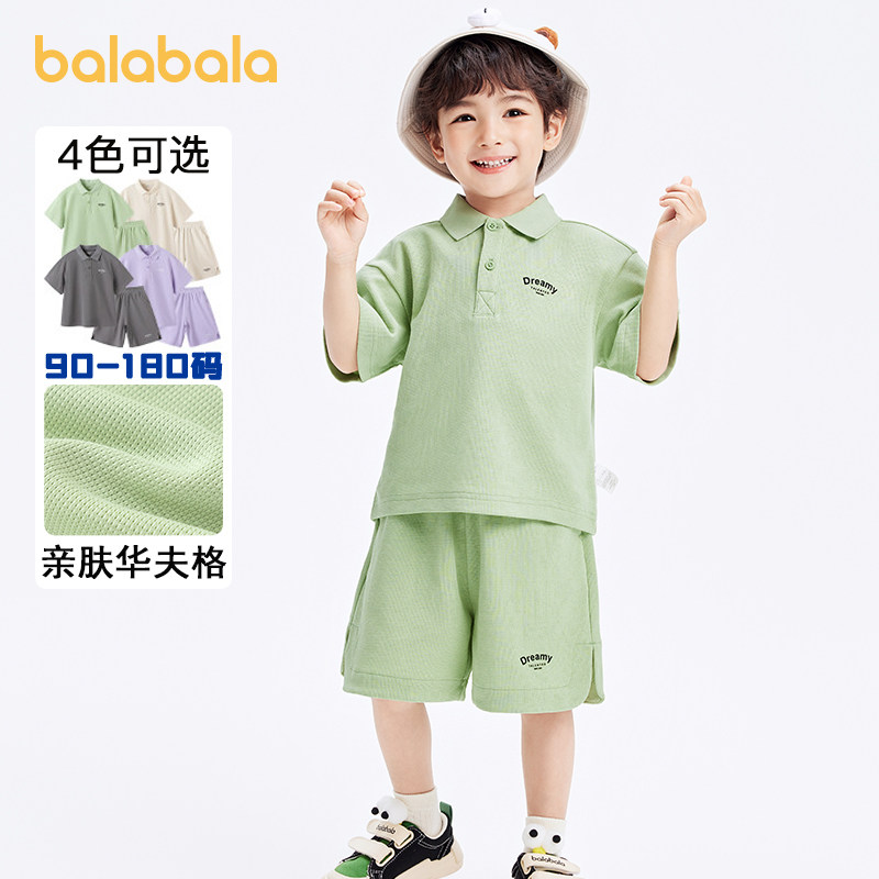 巴拉巴拉男童运动套装中大童短袖两件套儿童学院风女童宝宝夏装潮