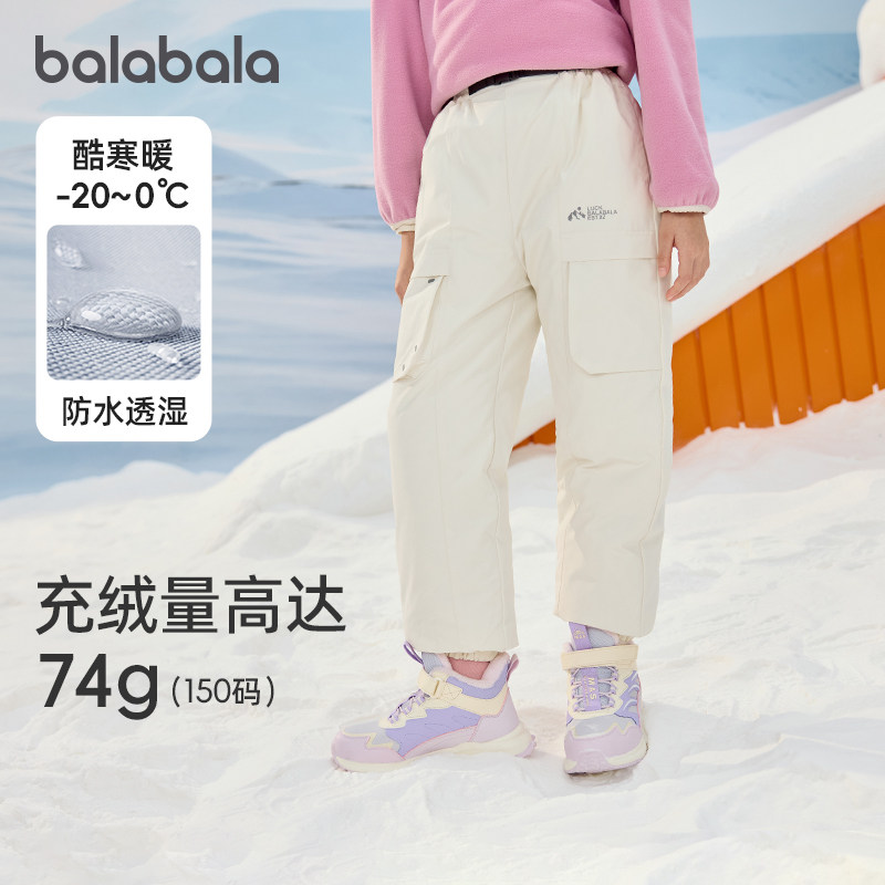 巴拉巴拉女童羽绒裤大童宝宝裤子儿童保暖工装裤男童加厚冬装长裤,童装/婴儿装/亲子装,羽绒裤,淘宝优惠券,粉丝福利购,淘宝优惠卷