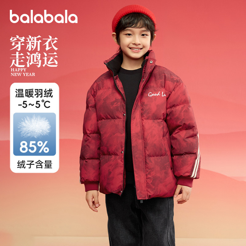 巴拉巴拉男童羽绒服儿童保暖红色外套女童秋装2025新款宝宝上衣潮