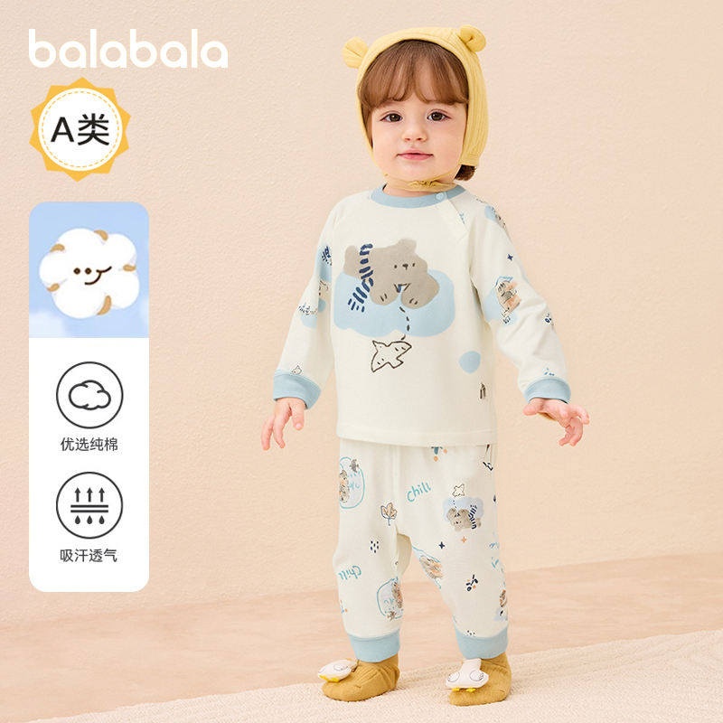 巴拉巴拉婴儿睡衣新生儿内衣套装