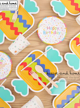 一次性纸质餐盘宝宝生日主题蛋糕纸餐具甜品果盘节日彩色纸盘套装