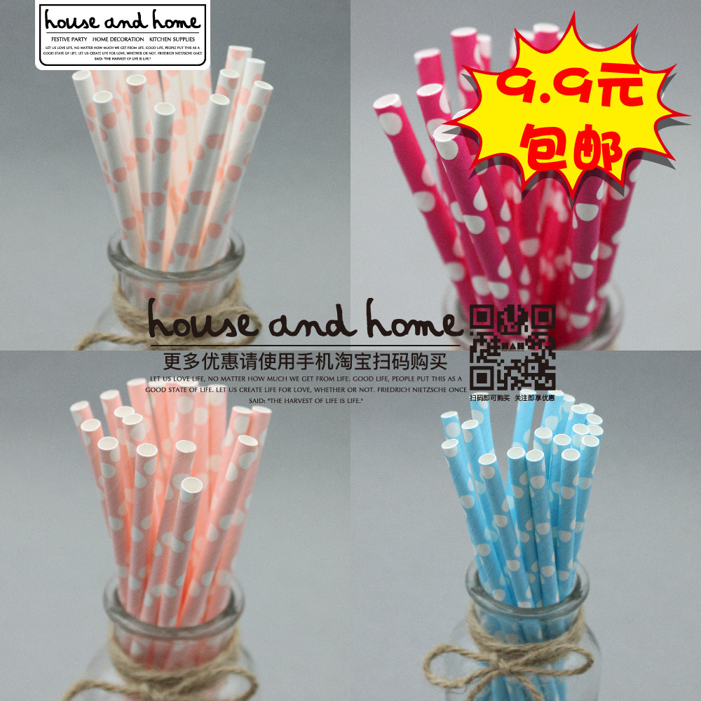 一次性纸质吸管彩色创意婚礼宴会甜品台环保果汁宝宝月子饮料