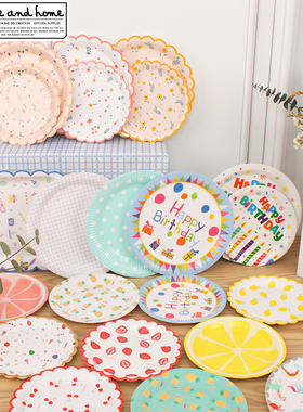 【混款】一次性纸盘彩色卡通儿童可爱蛋糕碟子野餐食品级派对餐盘