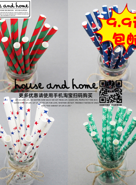 纸吸管一次性圣诞节宝宝新年元旦情人节派对装饰创意环保彩色儿童