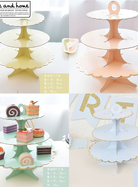 蛋糕架一次性烫金彩色纸质三层甜品台多层创意点心展示架摆台托盘