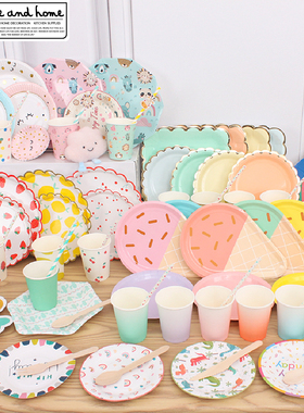 一次性纸盘套装 生日派对纸餐具 蛋糕碟甜品台果盘野餐盘宝宝盘子