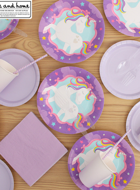 独角兽主题餐具派对纸碟紫色小马女孩生日聚会水果蛋糕纸盘子套装