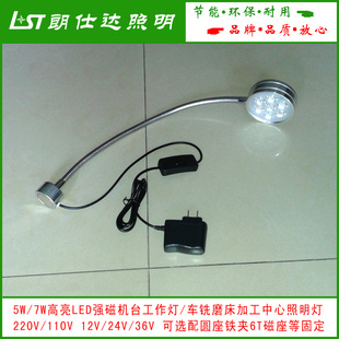 3W5W7瓦调光强磁铁石吸长臂台夹灯12V2436工作学生护眼灯220伏110