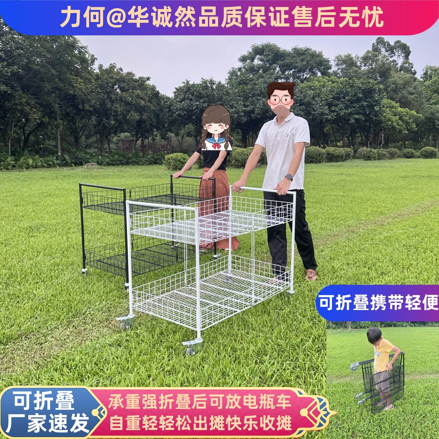 户外摆摊折叠小推车移动摊位货架