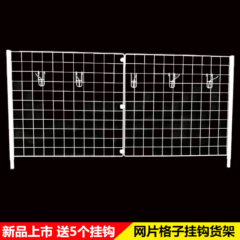 置物架背板网格背板古何创业厂家