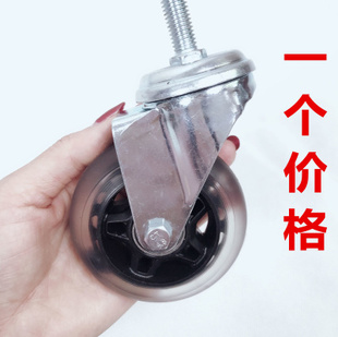 3寸牛筋轮万向轮货架家具脚轮静音耐磨带刹车轮轱辘小推车滚轮M10