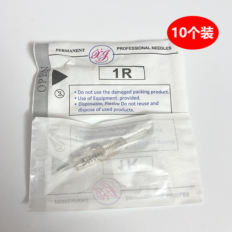 纹绣机夏梦一体三五美瞳线漂唇针