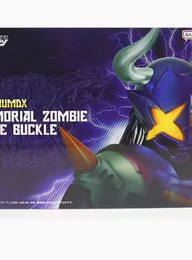 现货 万代 PDX纪念版僵尸带扣 假面骑士极狐 buffa霸牛台词道具