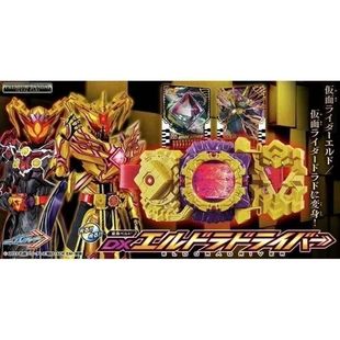 【全新】万代 PB假面骑士 歌查德 黄金EldoDorado腰带 惶金驱动器