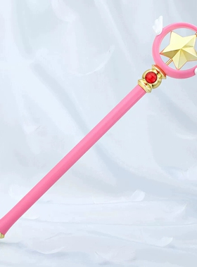 万代 PB Special Memorize 魔卡少女樱 星之杖 发声 约长58cm