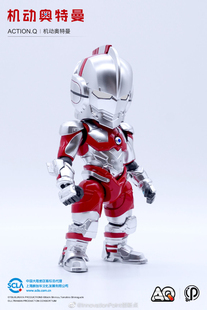 现货 创新点 Action.Q 机动奥特曼系列 赛罗 迪迦 邪恶迪迦装甲