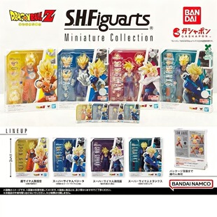 万代BANDAI龙珠SHF微缩人偶扭蛋孙悟空贝吉塔特兰克斯